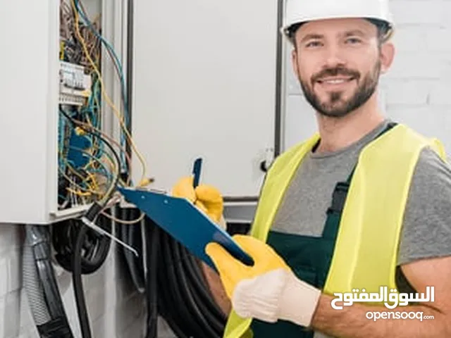 كهربائيّ وسباك