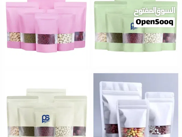 مشمعات التعبئه والتغليف جميع المقاسات