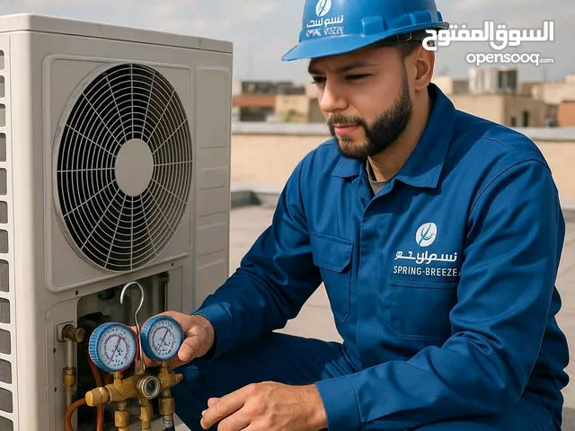 مهندس تبريد وتكيف
