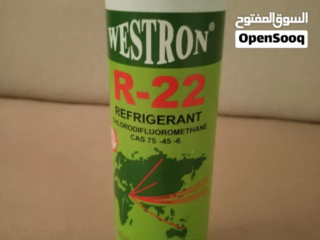 غااز مكيف R22مصري صلااحية جدبدة خالي من الشوائب يمشي مع الموديلات القديمة. عدد 2عبوة حاحة صح