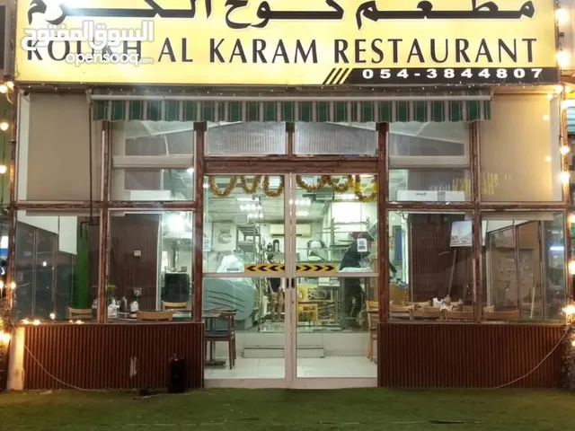 مطعم للبيع بداعي السفر الى سوريا