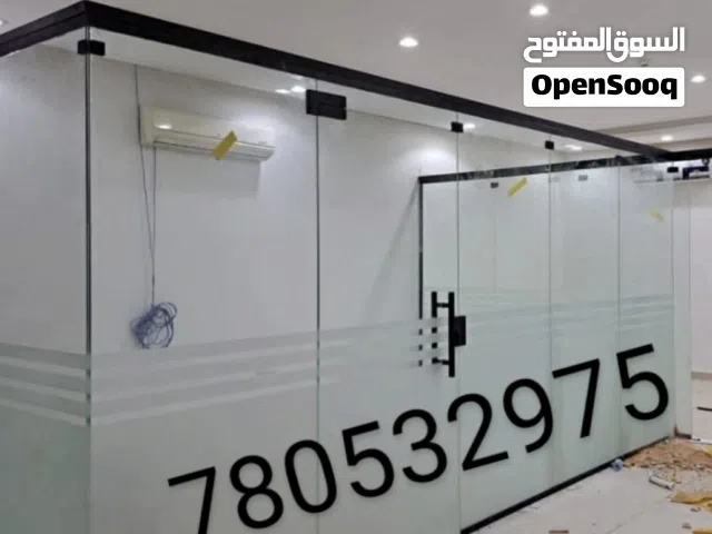زجاج سكوريت واجهات امنيوم مطابخ