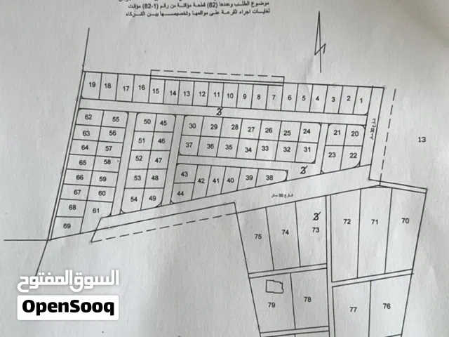 Residential Land for Sale in Irbid An-Nuayyimah
