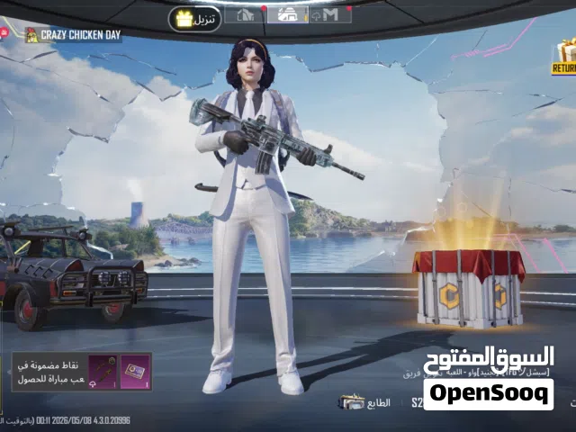 ........Pubg ببجى