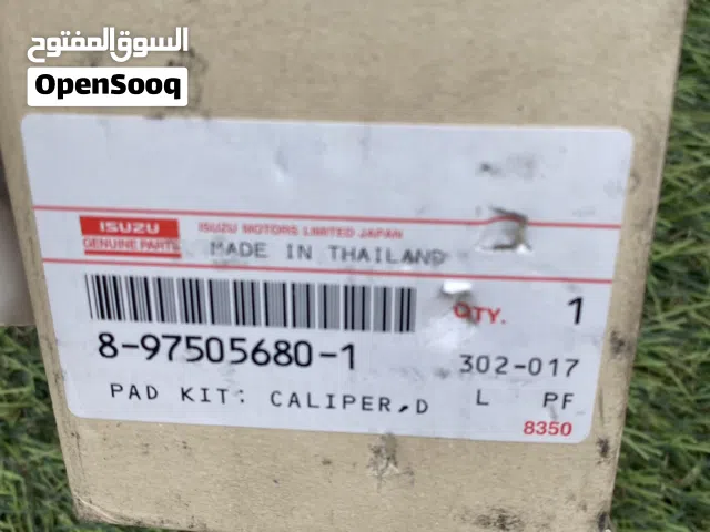 اسوزو ديمكس 2024
