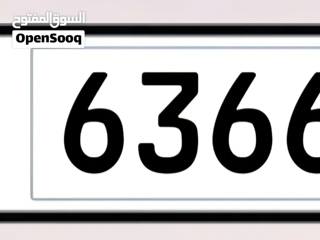 للبيع رقم سيارة مميز 636644