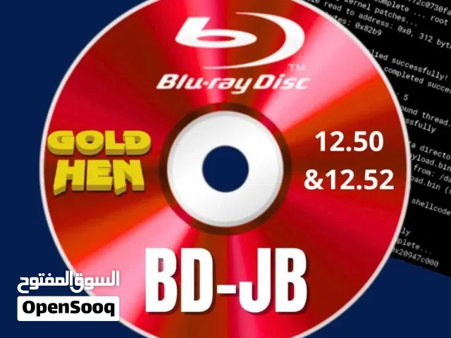 تعديل بلايستي1شن 4 لجميع الإصدارات 13.00 وأقل + تنزيل ألعاب الجديدة 2025 الخاصة PS4 بأسعار رمزية