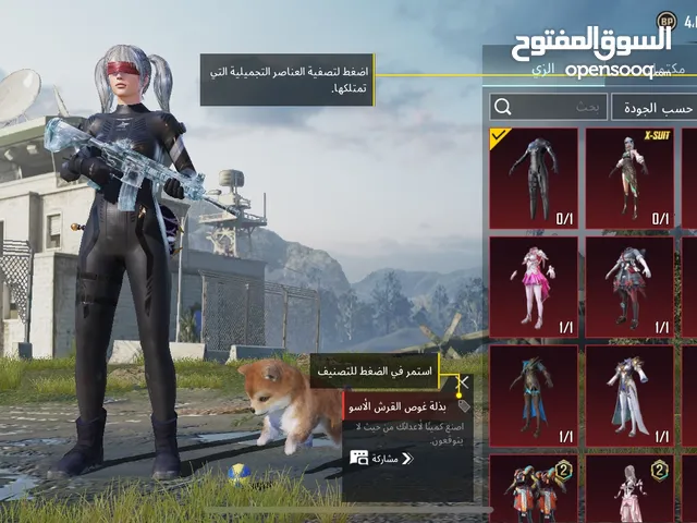 Pubg Accounts and Characters for Sale in Mosul