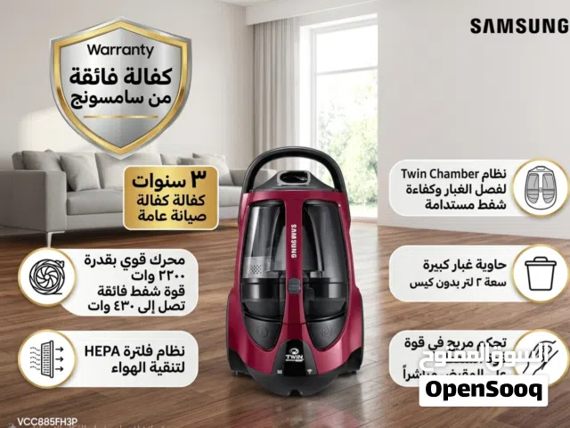  Samsung Vacuum Cleaners for sale in Amman