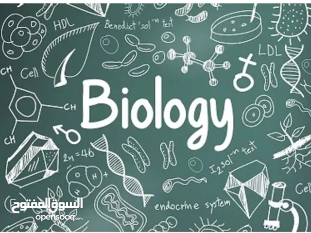 Biology Tahsili  Exam Package