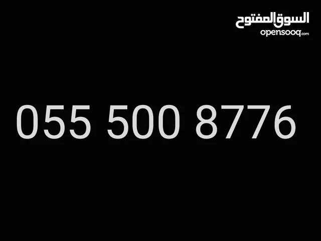 DU VIP mobile numbers in Abu Dhabi