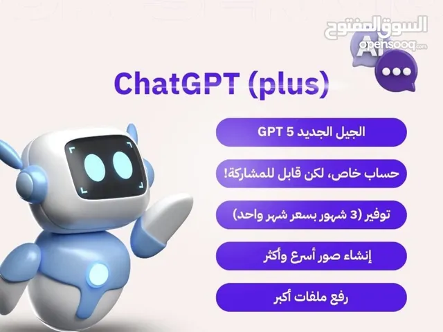 Social Media Accounts and Characters for Sale in Manama