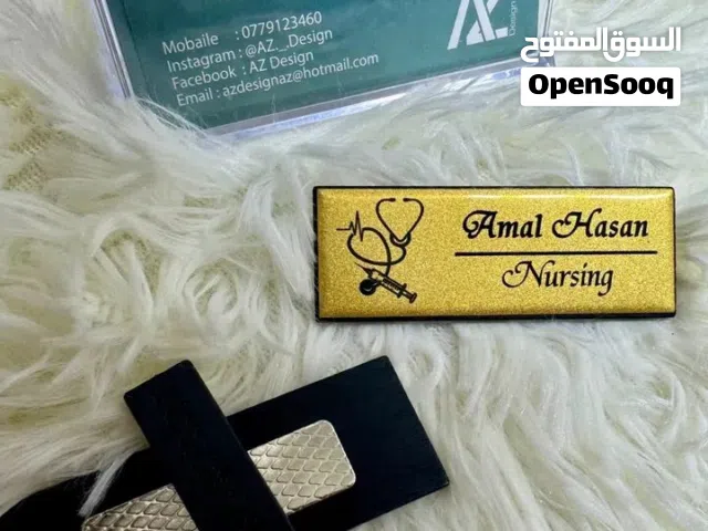 Tag Name تاج نيم