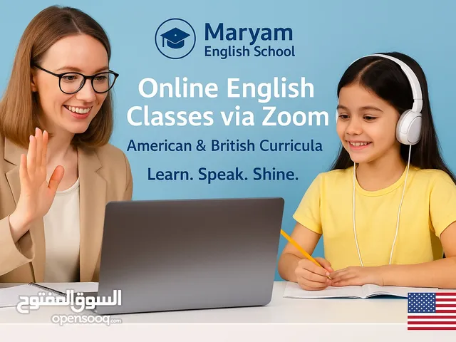 مدرسة مريم لتعليم الإنجليزية أونلاين / مُدرسه امريكية – للأطفال والطلاب
