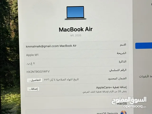 ماك بوك اير M1 بحالة الجديد كفاله ابل سنه شرق اوسط بطارية 100 كامل اغراضه