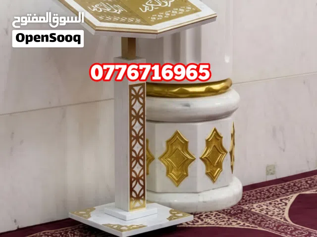 ستاند قراءة فاخر... جودة عالية وسعر ولا أروع