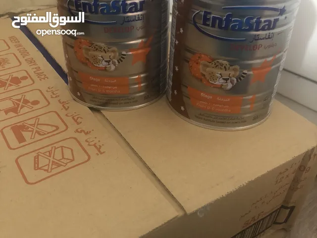 للبيع حليب