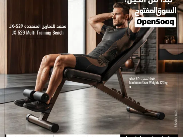 Olympia Multi Function Adjustable Bench