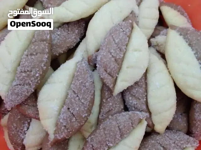 بتيفورت الصفق التريند الجديد