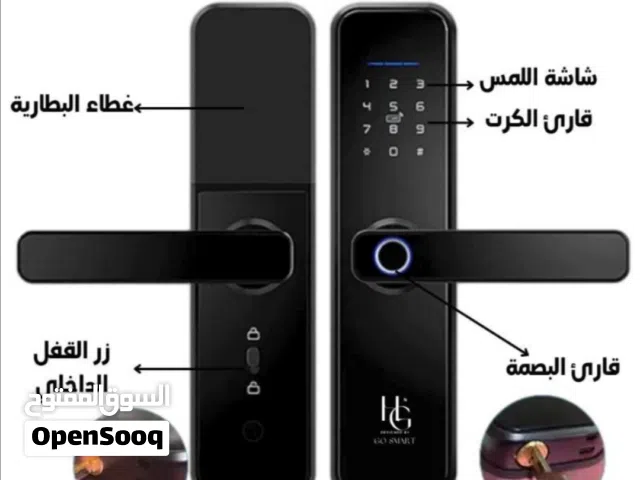 يد باب دخول ذكي كاملة للبيع استخدام اقل من شهر ونص