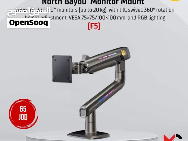 قاعدة شاشه Monitor Mount F5 بافضل الاسعار