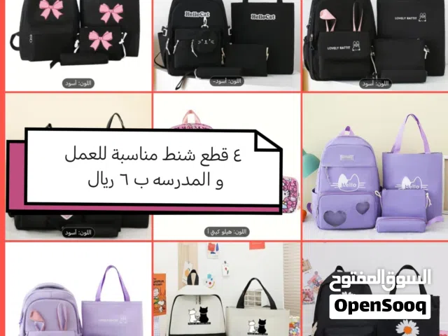 Other Other for sale  in Al Dhahirah