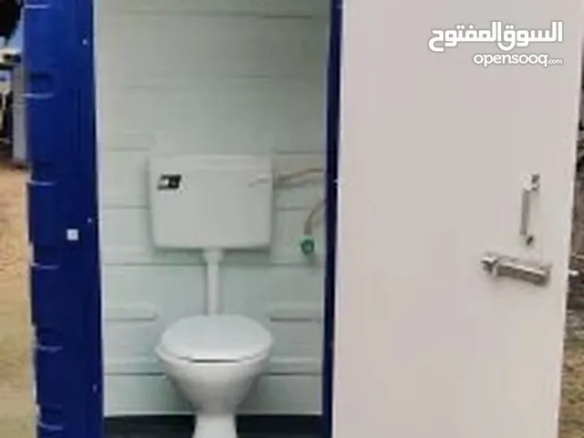 حمامات متنقله مصنوعه من الفايبر