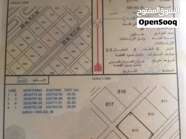للبيع - أرض سكنية في قرية الخضراء، ولاية السويق