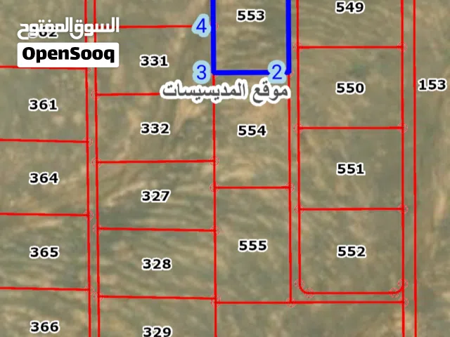 قطعه أرض للبيع المديساسات حوض 5 الجنوبي
