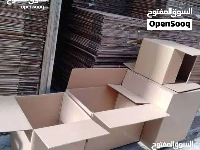 شركة النور للنقل الأثاث بعمان كراتين فارغة للبيع للشحن والنقل المفروشات المنزلية