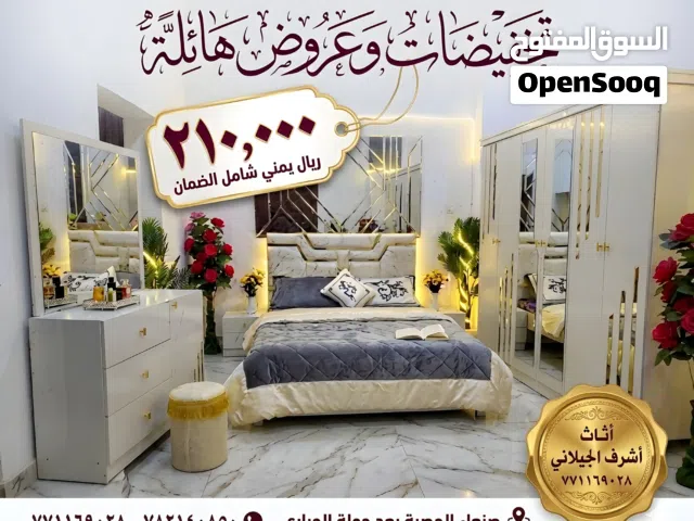 خصومات وتخفيضات