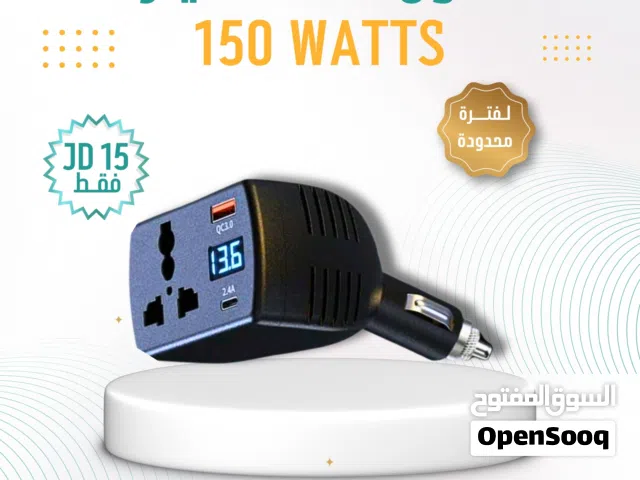 حل طوارئ ذكي لانقطاع الكهرباء في المنزل محول طاقة سيارة 150 / 200 واط