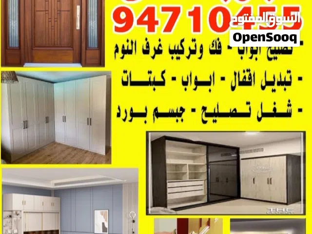 نجار باكستانى
