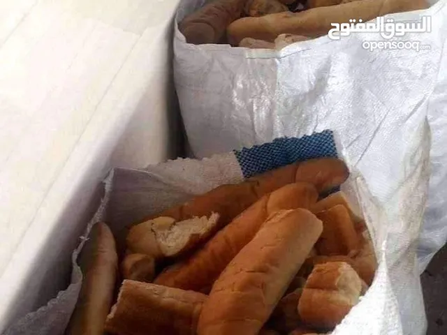 خبزة يابسة للبيع