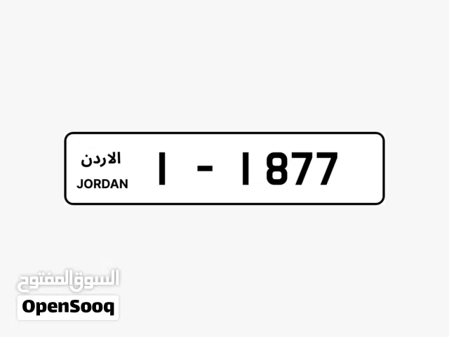 رقم رباعي مميز بترميز 1