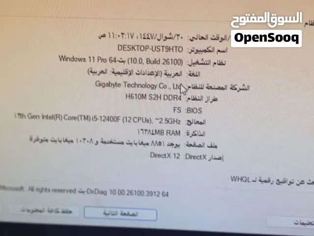 PSP PlayStation for sale in Abu Dhabi