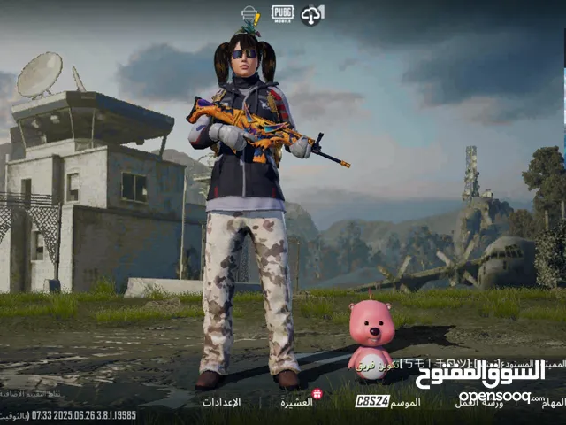 حساب ببجي للبيع او للبدل