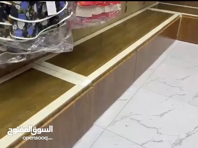 مجرات محل ملابس