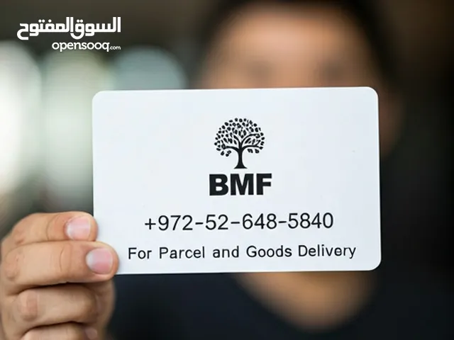 لنقل بشكل كامل (الطرود والاكل والأثاث والديكور شايش بلاط ) كل شي موجود عندنا