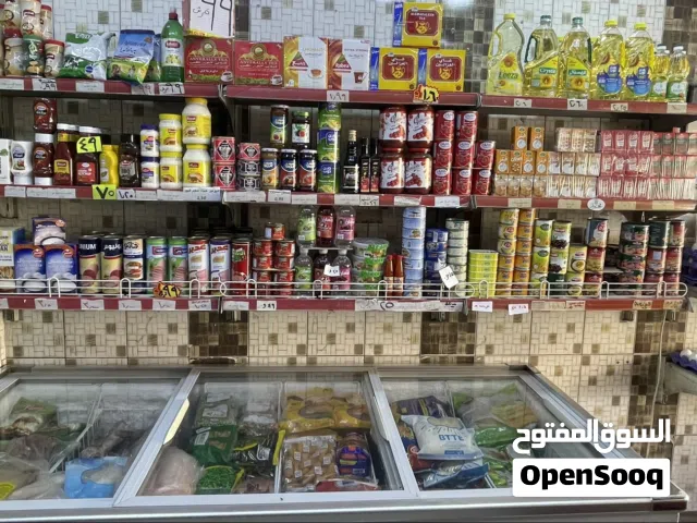 محل مجمدات