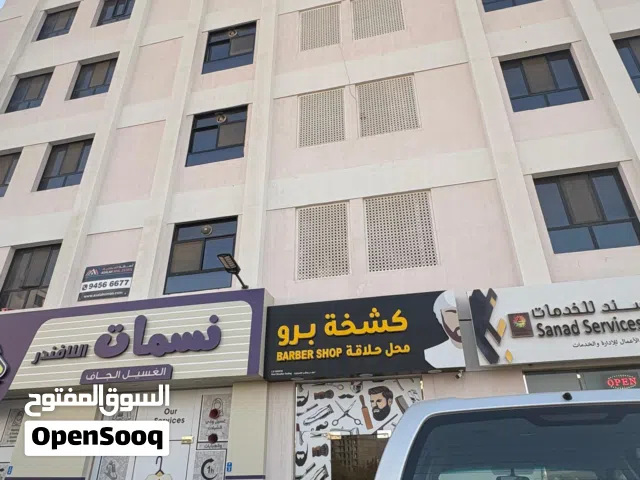 محلات للإيجار مع محل للبيع مجهز (حلاق )