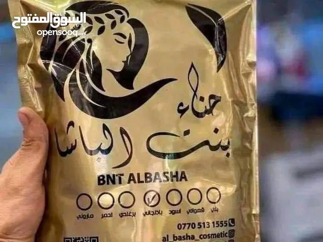 حنة الباشا الإماراتية الاصلي لعلاج مشاكل الشعر كثير منا يعرف عن فوائد الحنه للشعر