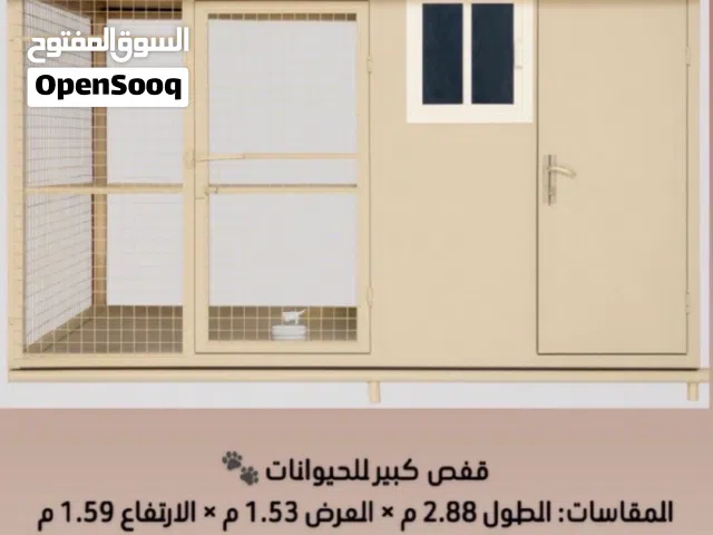 قفص حيوانات