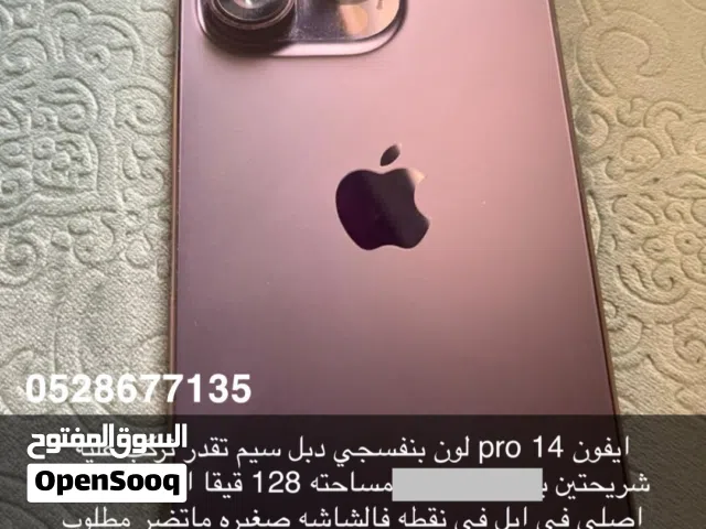 Apple iPhone 14 Pro 128 GB in Sharjah