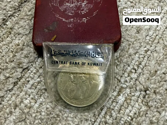 عملة تذكارية من بنك الكويت المركزي،