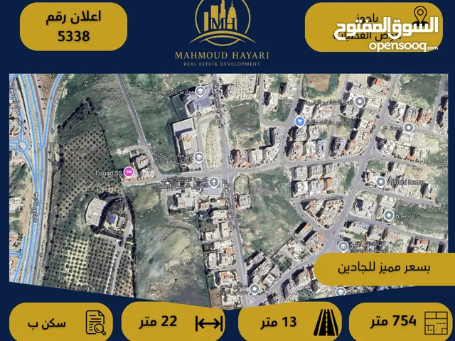 Residential Land for Sale in Amman Yajouz