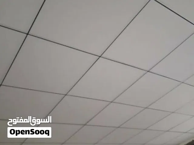 اسقف معلقة 60×60 بجميع انواعه معدني وجبسي وكبس ضد البكتريا