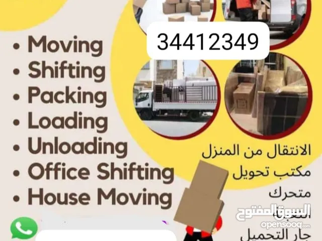 HOUSE SHIFTING GOOD PARICE