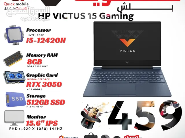 اتش بي كور اي 5 مع كرت شاشة 3050 hp core i5 12th 3050 RTX