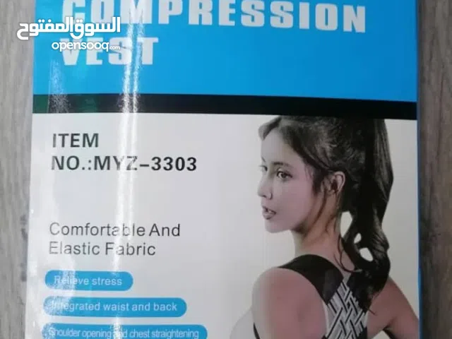 حزام الظهر الطبي